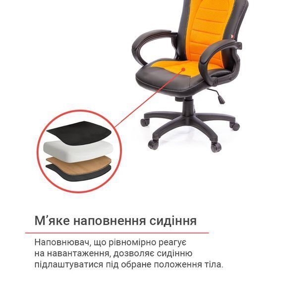 Крісло геймерське Астон з гойданням і регулюванням висоти підліткове Помаранчевий 10473 фото