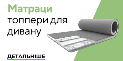 топпери