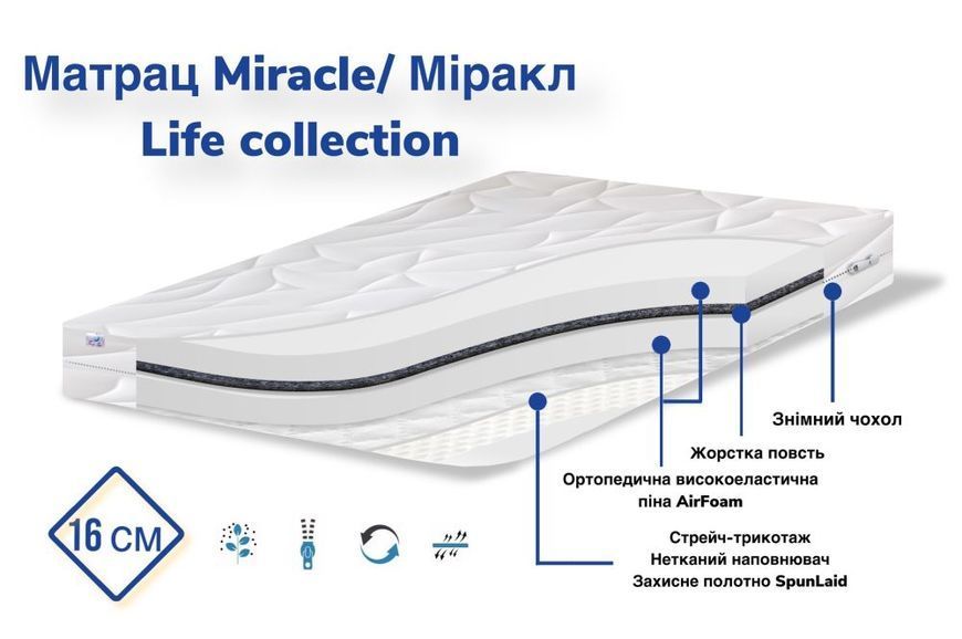 Матрац Miracle Life collection 1000044 фото
