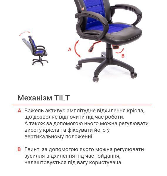 Крісло геймерське Астон з гойданням і регулюванням висоти підліткове Синій 10472 фото