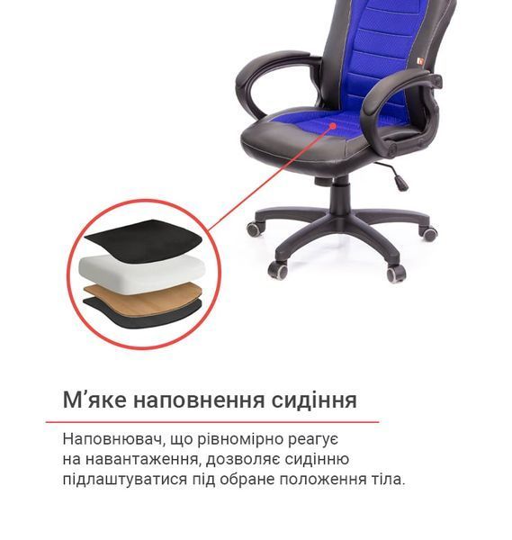 Крісло геймерське Астон з гойданням і регулюванням висоти підліткове Синій 10472 фото