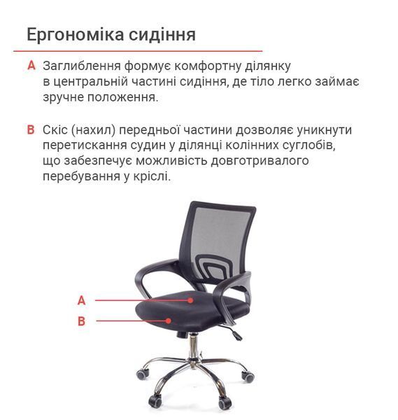Крісло офісне Тіто з функцією гойдання та хромованими елементами Чорний 7314 фото