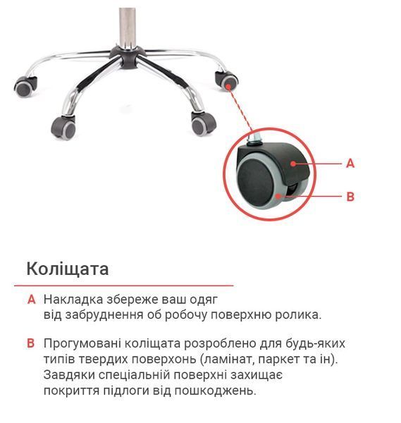 Крісло офісне Тіто з функцією гойдання та хромованими елементами Чорний 7314 фото