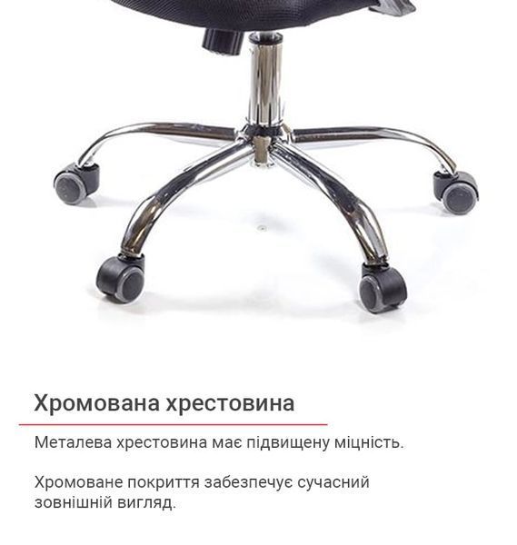 Крісло офісне Тіто з функцією гойдання та хромованими елементами Чорний 7314 фото