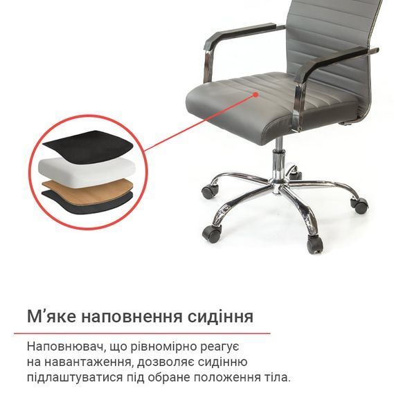 Крісло офісне Кап посилене з хромованою базою та функцією гойдання Сірий (PU) 158633 фото