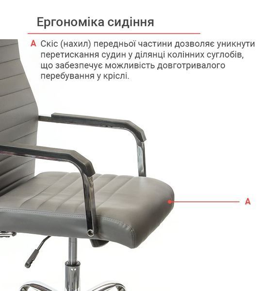 Крісло офісне Кап посилене з хромованою базою та функцією гойдання Сірий (PU) 158633 фото