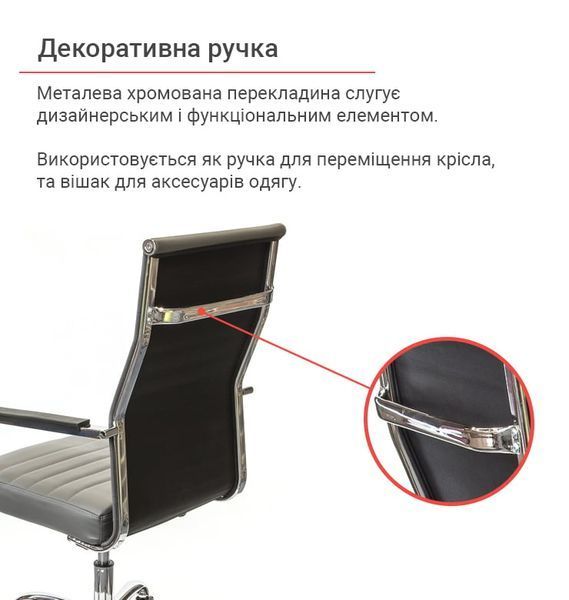 Крісло офісне Кап посилене з хромованою базою та функцією гойдання Сірий (PU) 158633 фото