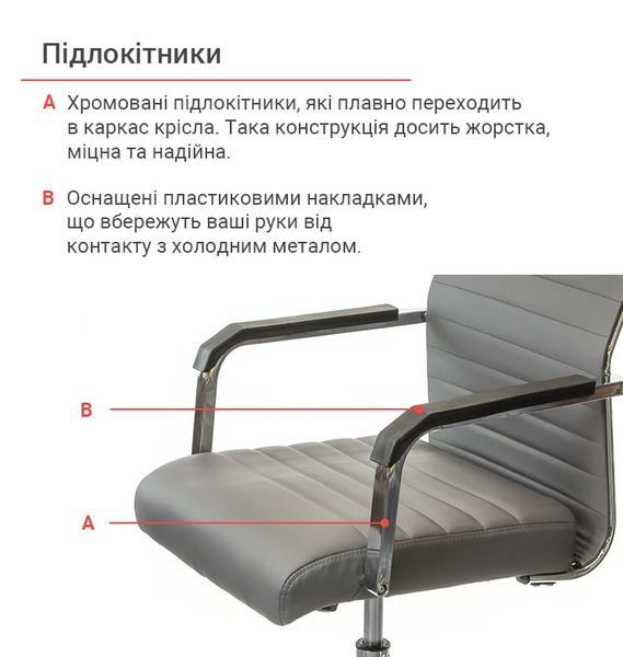 Крісло офісне Кап посилене з хромованою базою та функцією гойдання Сірий (PU) 158633 фото
