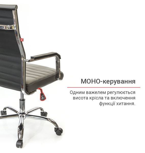 Крісло офісне Кап посилене з хромованою базою та функцією гойдання Сірий (PU) 158633 фото