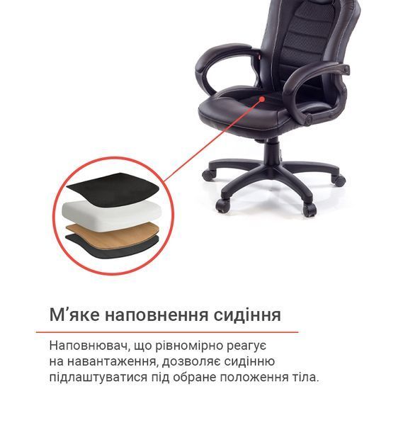 Крісло геймерське Астон з гойданням і регулюванням висоти підліткове Чорний 7291 фото