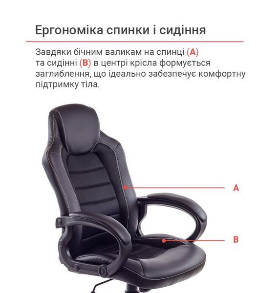 Крісло геймерське Астон з гойданням і регулюванням висоти підліткове Чорний 7291 фото