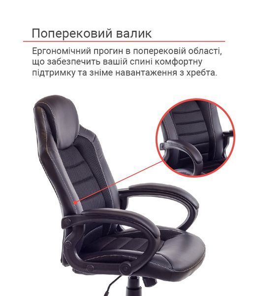 Крісло геймерське Астон з гойданням і регулюванням висоти підліткове Чорний 7291 фото