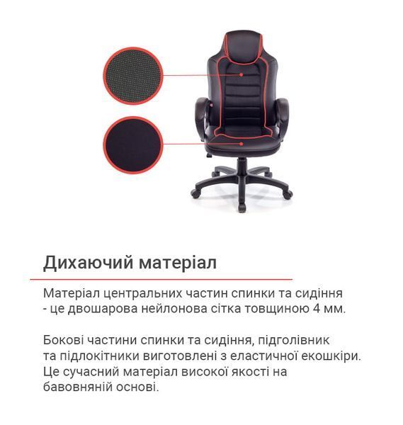 Крісло геймерське Астон з гойданням і регулюванням висоти підліткове Чорний 7291 фото