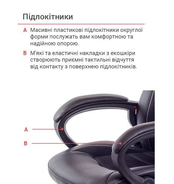 Крісло геймерське Астон з гойданням і регулюванням висоти підліткове Чорний 7291 фото