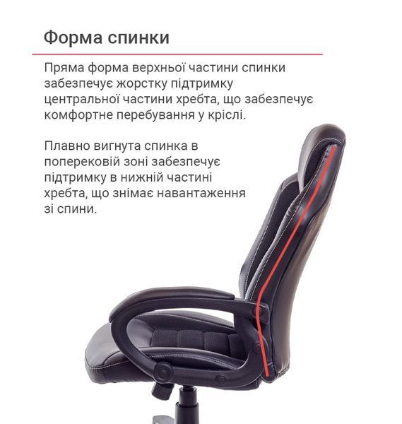 Крісло геймерське Астон з гойданням і регулюванням висоти підліткове Чорний 7291 фото