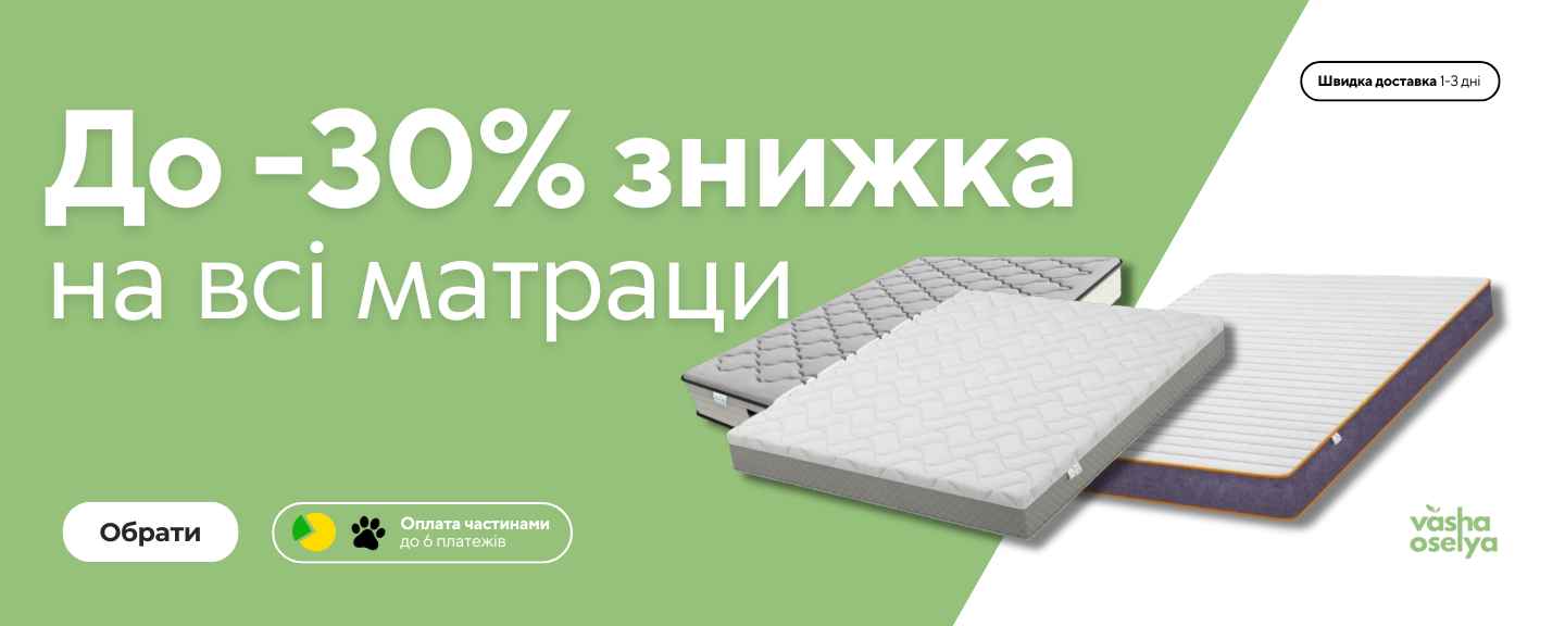 Банер на головну матраци великий