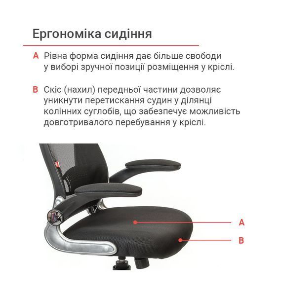 Крісло офісне Вінд з гойданням і регулюванням висоти Чорний 9897 фото