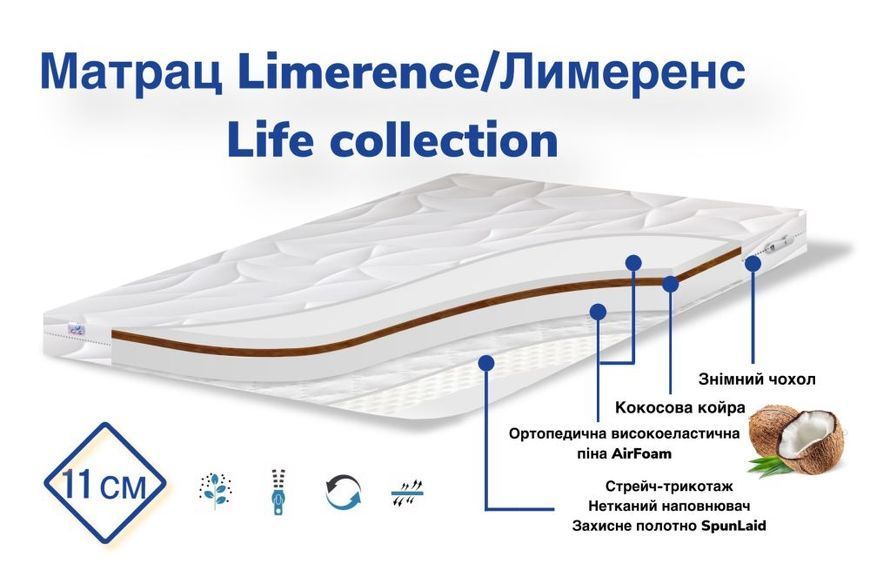 Матрац Limerence Life collection 80х190 10 фото