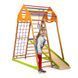 Детский спортивный комплекс для дома SportBaby KindWood 2306 фото 2