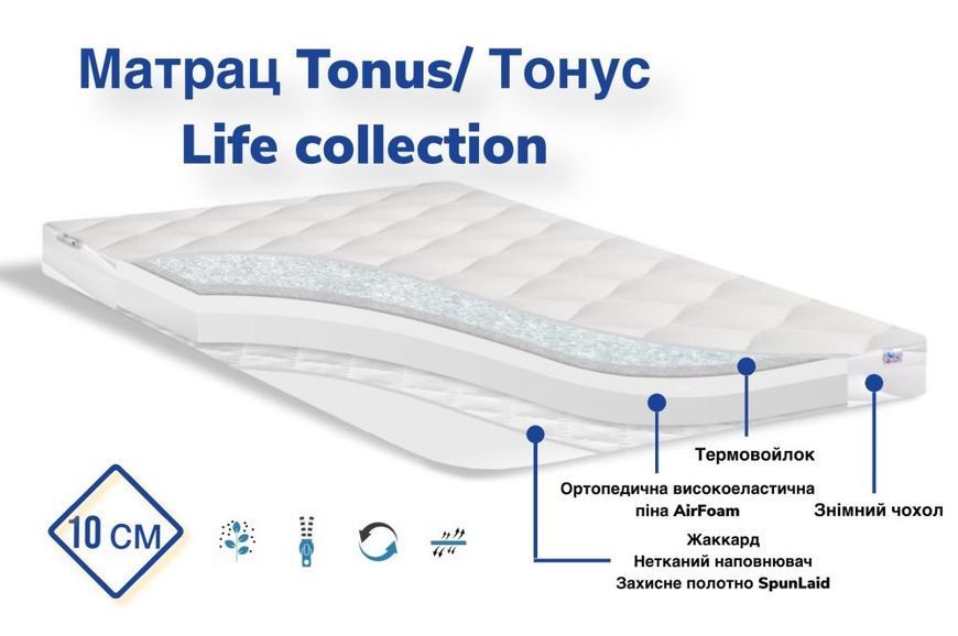 Матрац Tonus дитячий Life collection 60x120 2143 фото