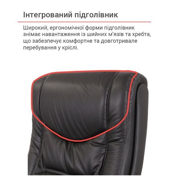 Крісло офісне Артур для керівника з деревом і фіксацією спинки Чорний (Шкіра LC-A) 9640 фото