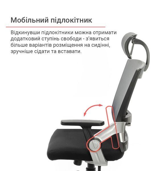 Крісло офісне Пріма з підголовником, гойданням з фіксацією та регулюванням висоти Чорний 8173 фото