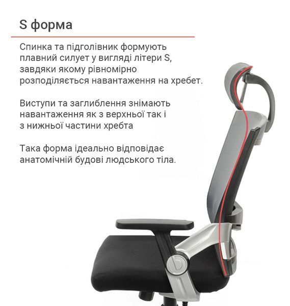 Крісло офісне Пріма з підголовником, гойданням з фіксацією та регулюванням висоти Чорний 8173 фото