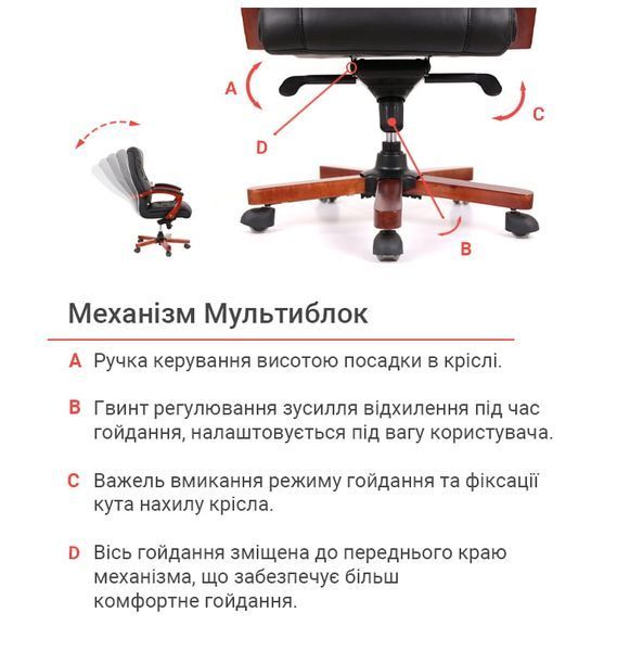 Крісло офісне Артур для керівника з деревом і фіксацією спинки Чорний (Шкіра LC-A) 9640 фото