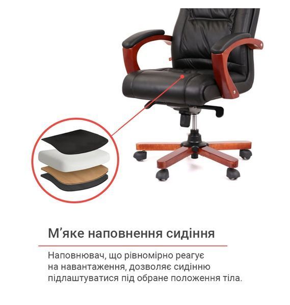 Крісло офісне Артур для керівника з деревом і фіксацією спинки Чорний (Шкіра LC-A) 9640 фото