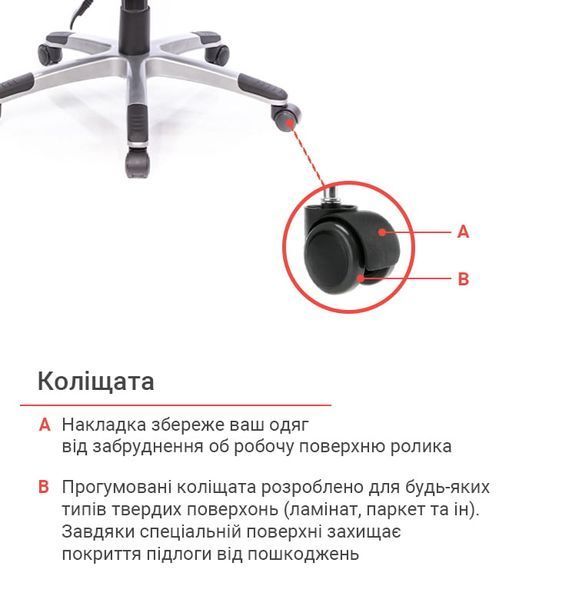 Крісло офісне Пріма з підголовником, гойданням з фіксацією та регулюванням висоти Чорний 8173 фото