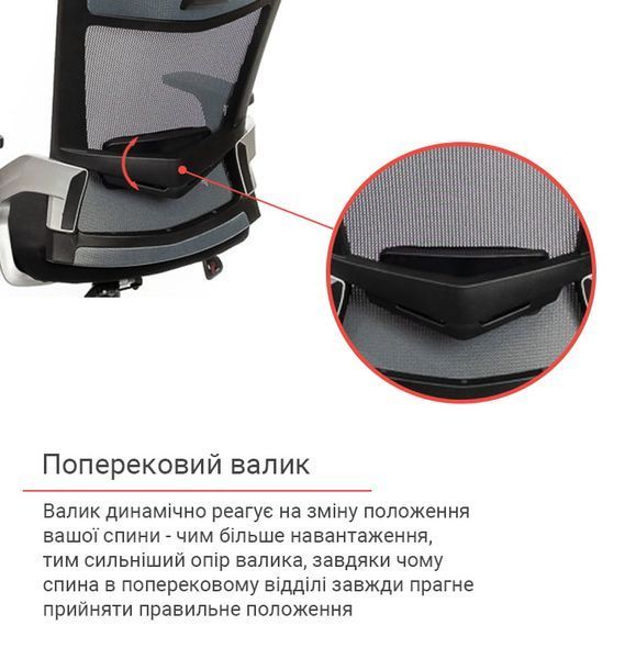 Крісло офісне Пріма з підголовником, гойданням з фіксацією та регулюванням висоти Чорний 8173 фото
