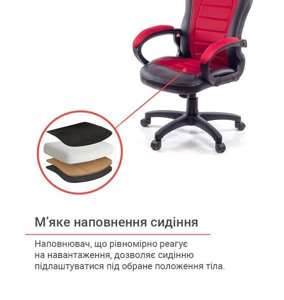Крісло геймерське Астон з гойданням і регулюванням висоти підліткове Червоний 7267 фото