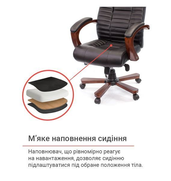 Крісло офісне Атлант для керівника з деревом і фіксацією спинки Чорний (Шкіра LC-A) 9639 фото