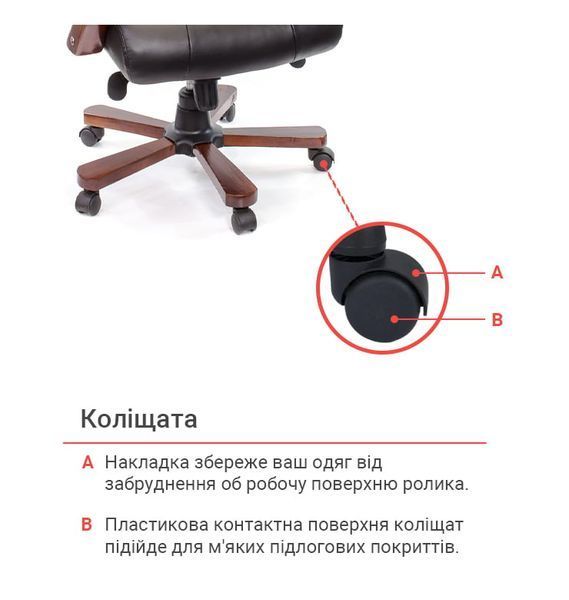 Крісло офісне Атлант для керівника з деревом і фіксацією спинки Чорний (Шкіра LC-A) 9639 фото